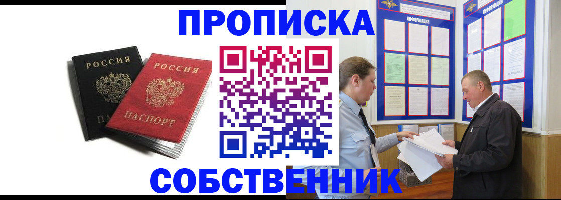 форма 3 в Туапсе