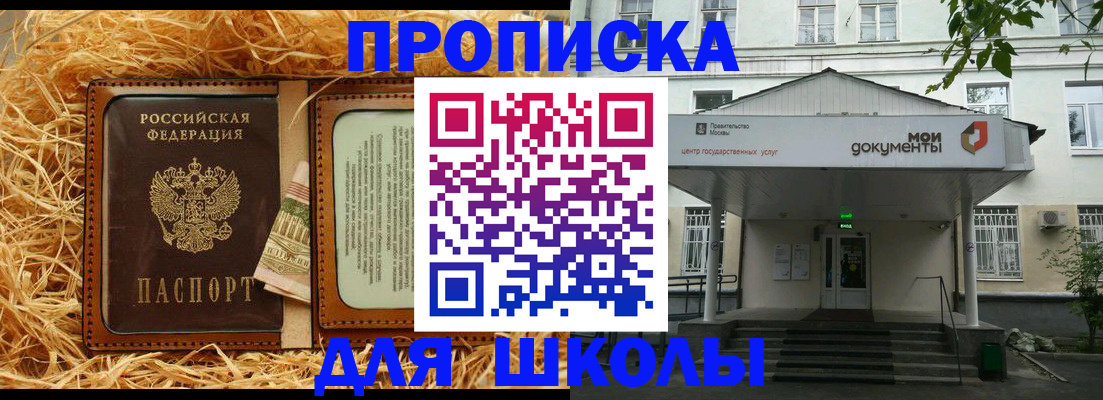 временная регистрация поиск в Туапсе